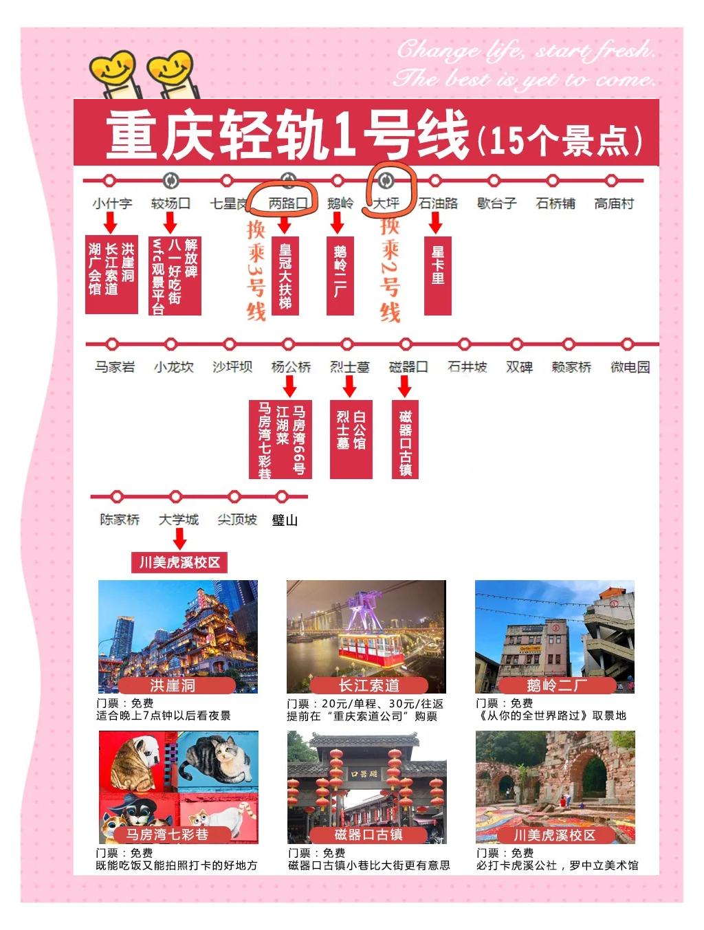 手机版地铁小镇攻略的简单介绍-第5张图片-QuickQ官网 手机版地铁小镇攻略的简单介绍-第5张图片-QuickQ官网