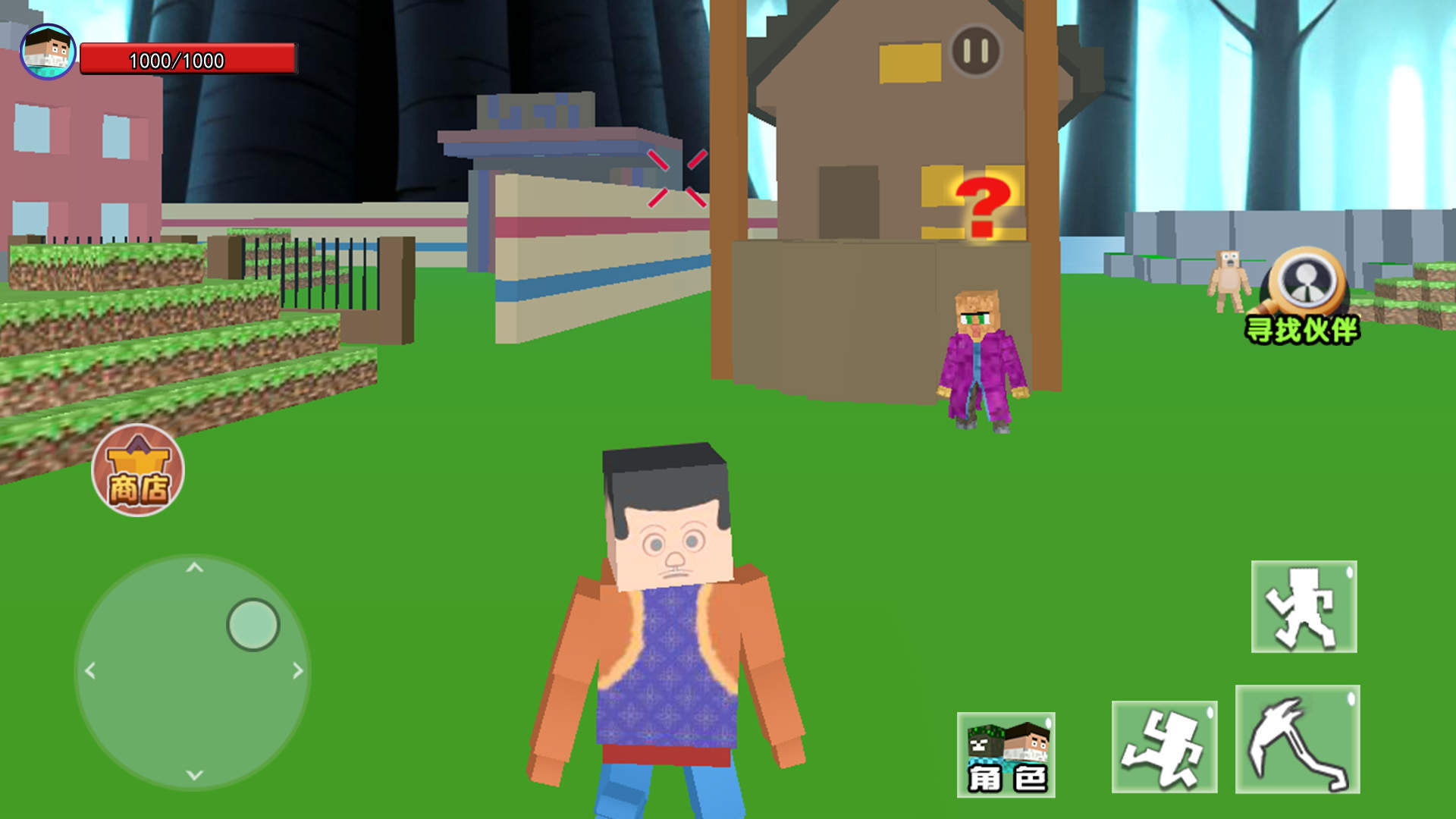 手机版方块生存进化下载(方块生存中文版无限金币钻石版)-第1张图片-QuickQ官网