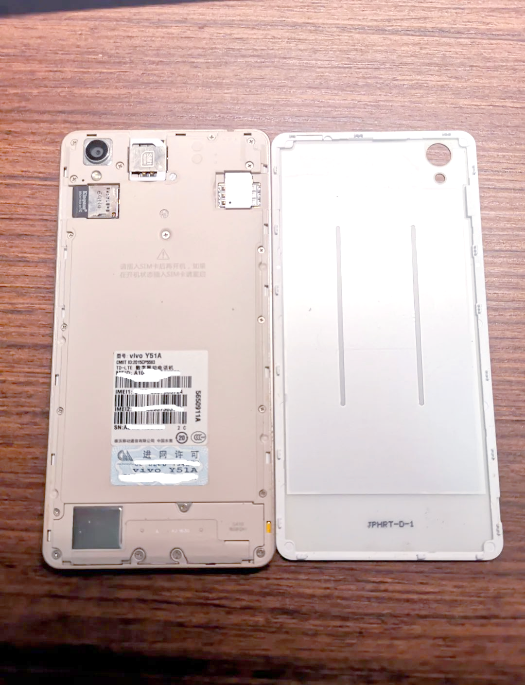 vivoy51手机参数低配版(vivoy51s手机配置参数全部)-第4张图片-QuickQ官网