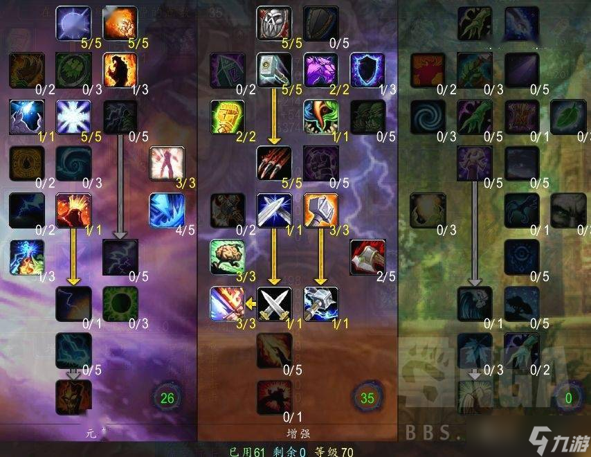 手机版有副手吗(手机副职业哪个最赚钱)-第3张图片-QuickQ官网